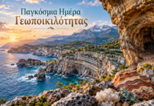 Χαράλαμπος Φασουλάς: «Η Κρήτη είναι μια ήπειρος μέσα σε ένα νησί» – Η γεωποικιλότητα που αφηγείται την ιστορία της Γης